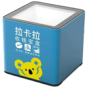 怀远拉卡拉收款宝盒